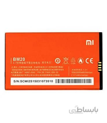 باتری شیائومی Xiaomi Mi 2S