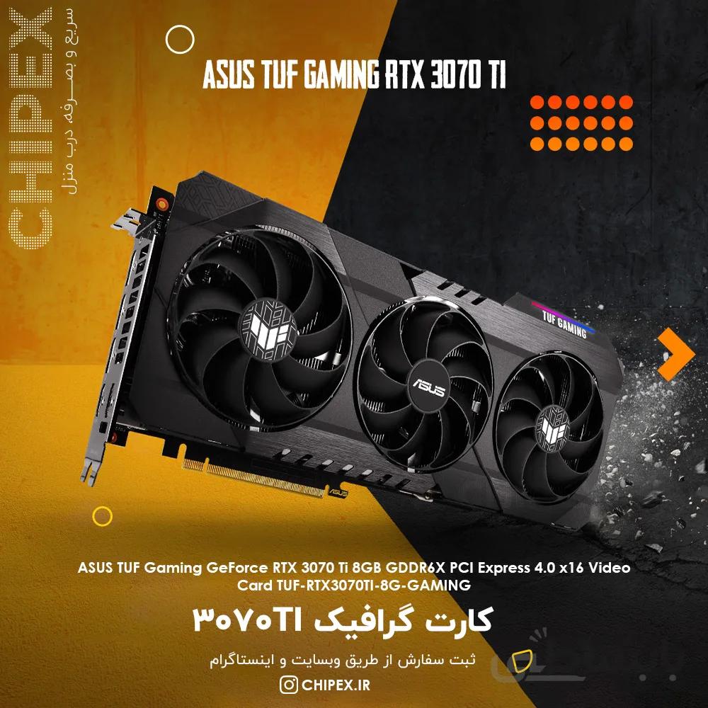 کارت گرافیک ایسوس مدل TUF-RTX3070TI-8G-GAMING با حافظه 8 گیگابایت ا َAsus TUF-RTX3070TI-8G-GAMING GDDR6X Graphics Card
