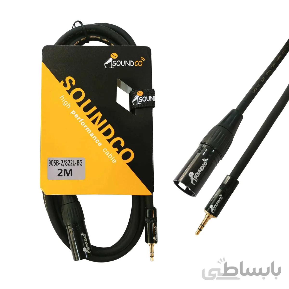 کابل کنون به هدفون ساندکو 2 متری