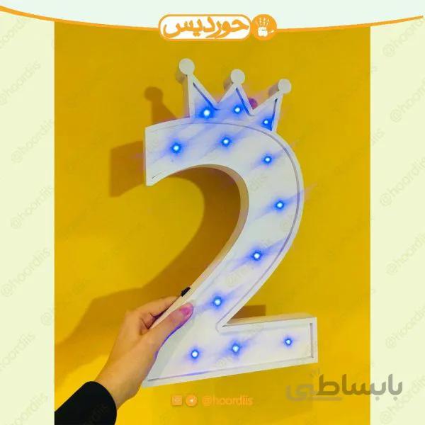 استند اسم عدد تک چراغ دار
