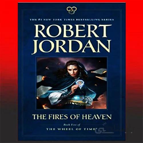The Fires of Heaven Vol.5 (The Wheel of Time) By Robert Jordan