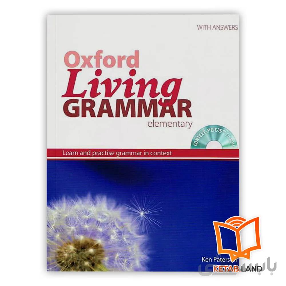 کتاب Oxford Living Grammar Elementary