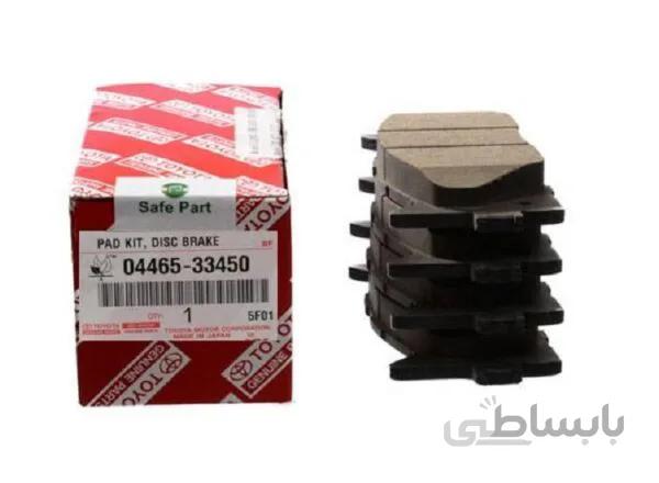لنت ترمز جلو آریون کد 04465-33450 جنیون اصلی
