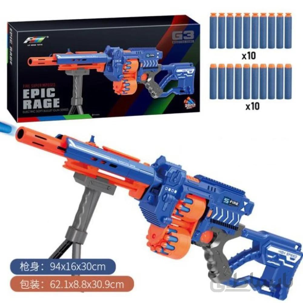 تفنگ اسباب بازی مسلسل تیر اسفنجی با پایه مدل Epic Rage gun G3