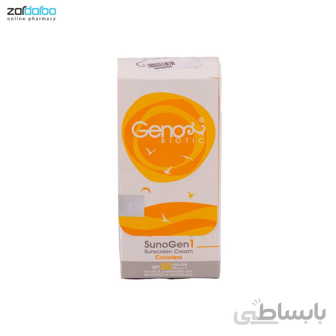 کرم ضدافتابspf50 پوست چرب بی رنگ ژنوبایوتیک