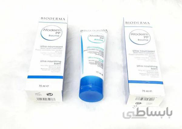 اب رسان پوست بایودرمBIODERMA