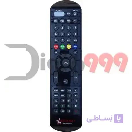 کنترل استار SR-2000 HD