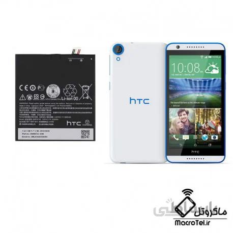باتری اصلی گوشی اچ تی سی Desire 826 مدل B0PF6100 ا Battery HTC Desire 826 - B0PF6100