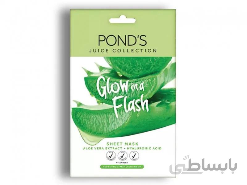 ماسک پارچه ای Ponds سری Juice Collection مدل Aloe Vera Extract وزن 20 گرم