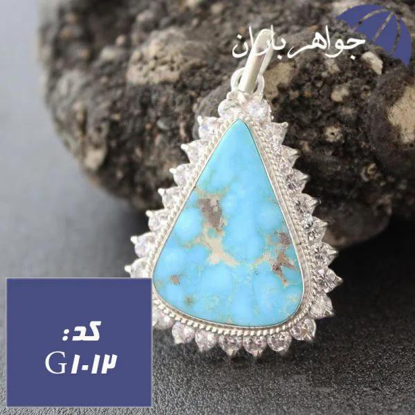 گردنبند فیروزه نیشابوری دور جواهری زنانه کد G_1012