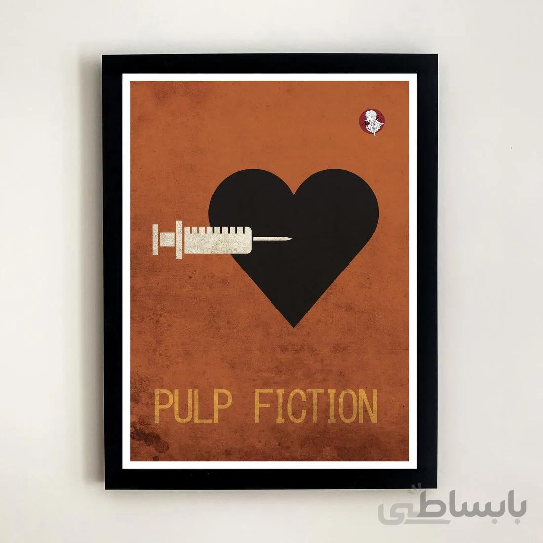تابلو فیلم Pulp fiction