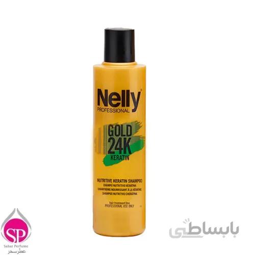 شامپو ترمیم کننده قوی حاوی آرگان و کراتین 300 میل گلد 24K نلی | NELLYNelly Gold 24K KERATIN NUTRITIVE SHAMPOO 300ML