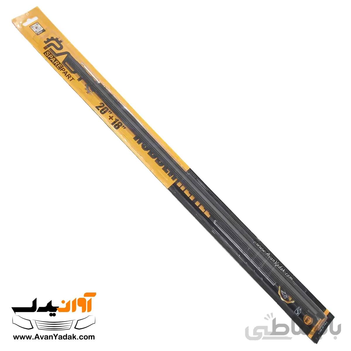 لاستیک تیغه برف پاکن ساینا و کوییک بسته 2 عددی