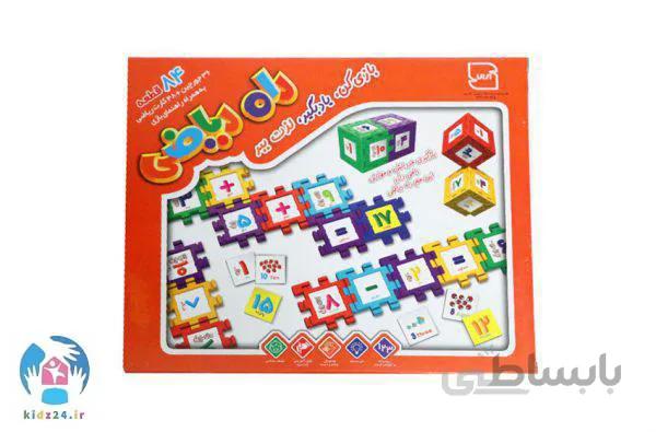 راه ریاضی