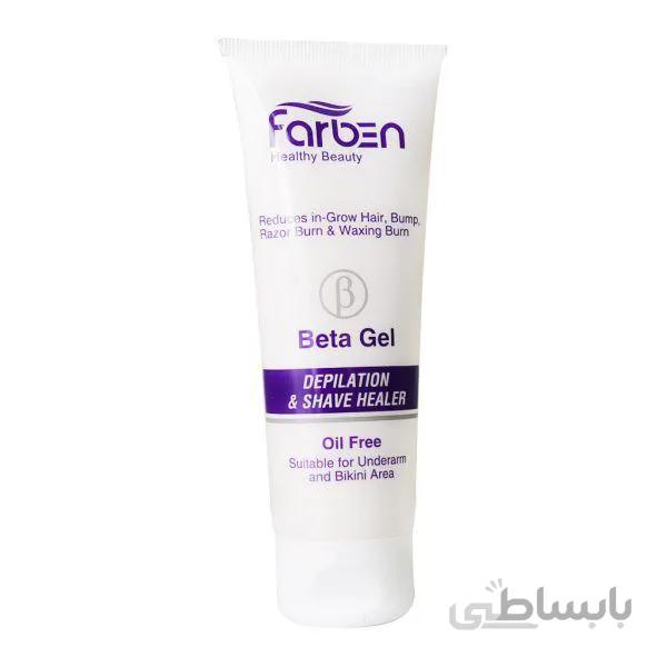 ژل بتا فاربن مناسب پس از اصلاح (75 میلی لیتر)