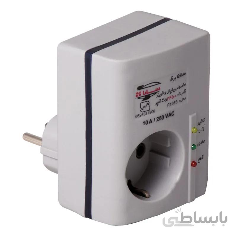 محافظ ولتاژ 2450 یخچال سارا