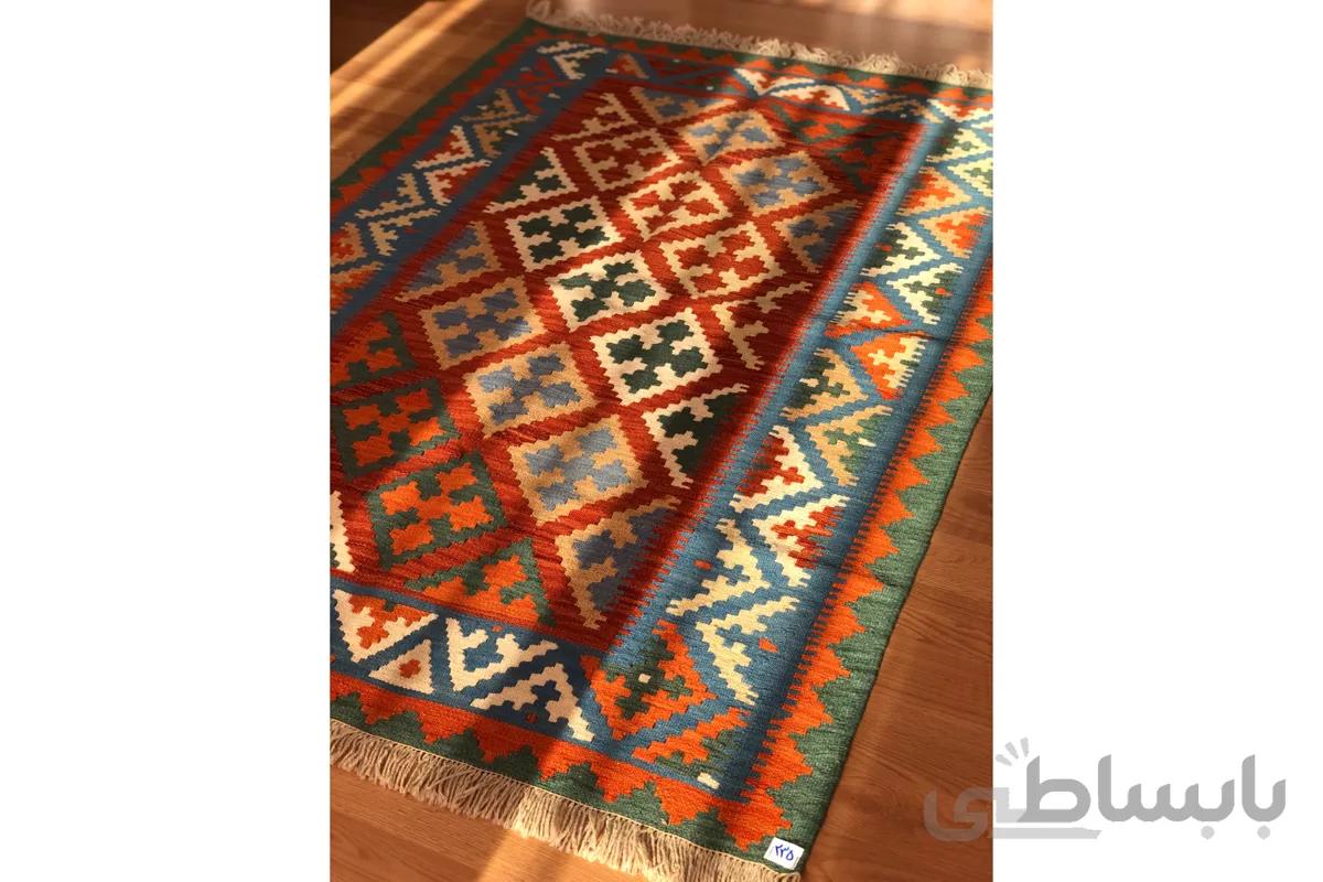 گلیم دورو دستباف 0235H ا persian handmade kilim