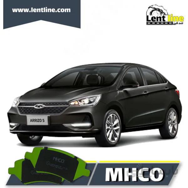 لنت ترمز جلو آریزو 5 برند MHCO
