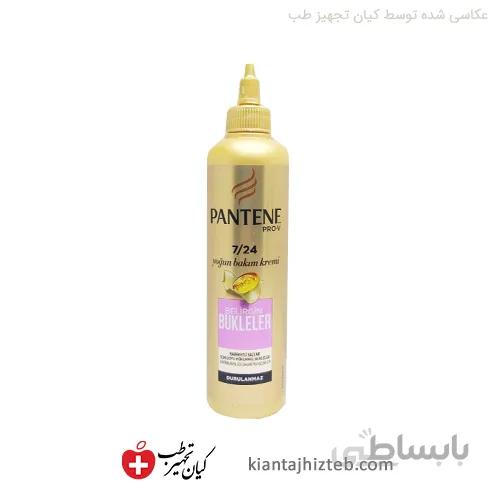 کرم مو پرو ویتامین پنتن مدل BELIRGIN BUKLELER موهای فر 300 میل