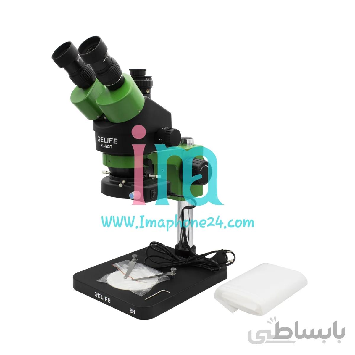 لوپ سه چشم ریلایف مدل Relife B3 RL-M3
