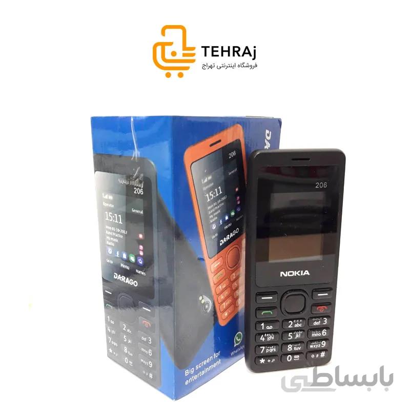 گوشی داراگو 206 | حافظه 64 مگابایت ا Darago 206 64 MB
