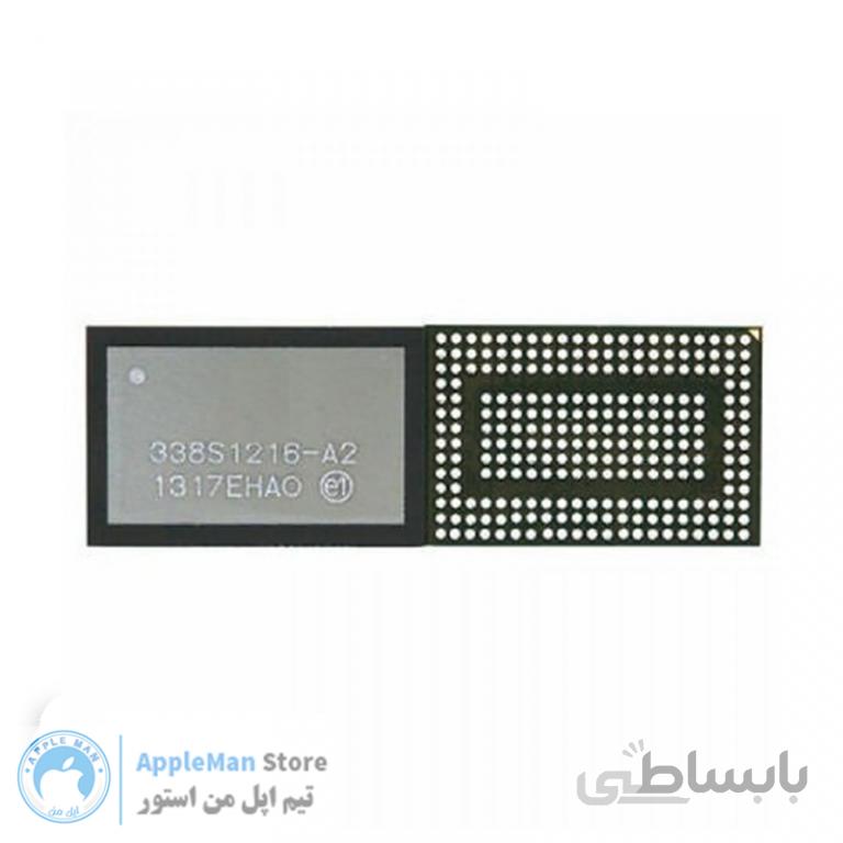 آی سی 338s1216A2 تغذیه آیفون 5s