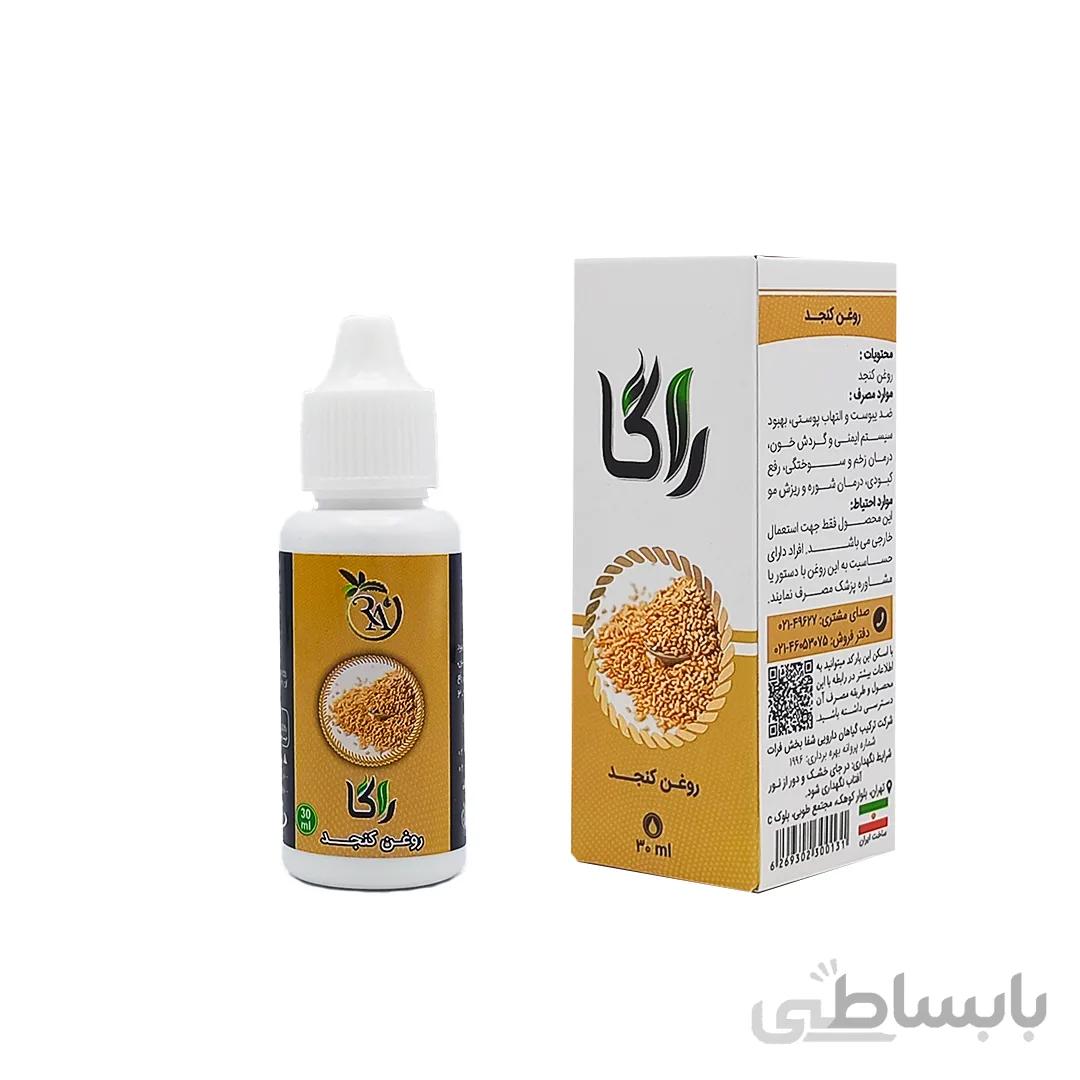 روغن کنجد کد 171302