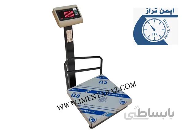 باسکول 300 کیلویی