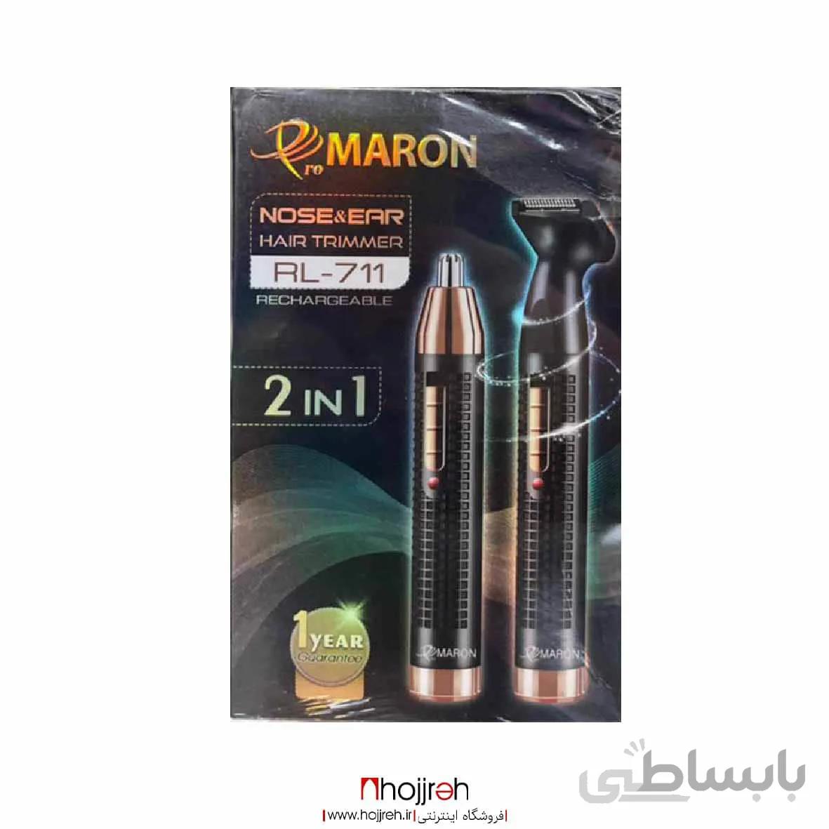 مو زن گوش و بینی پرومارون مدل RL-711 کد R566