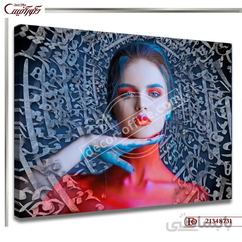تابلو خط نقاشی کد8731 ا Calligraphy code8731/7