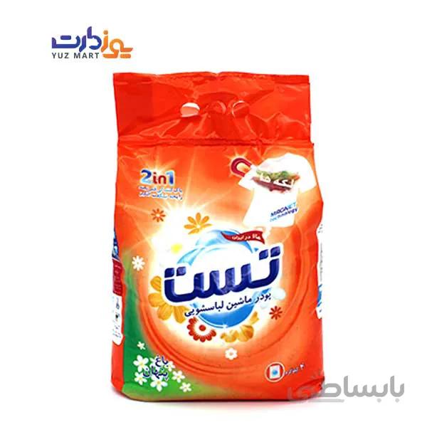پودر لباسشویی ماشینی باغ پنهان تست - 4 کیلویی
