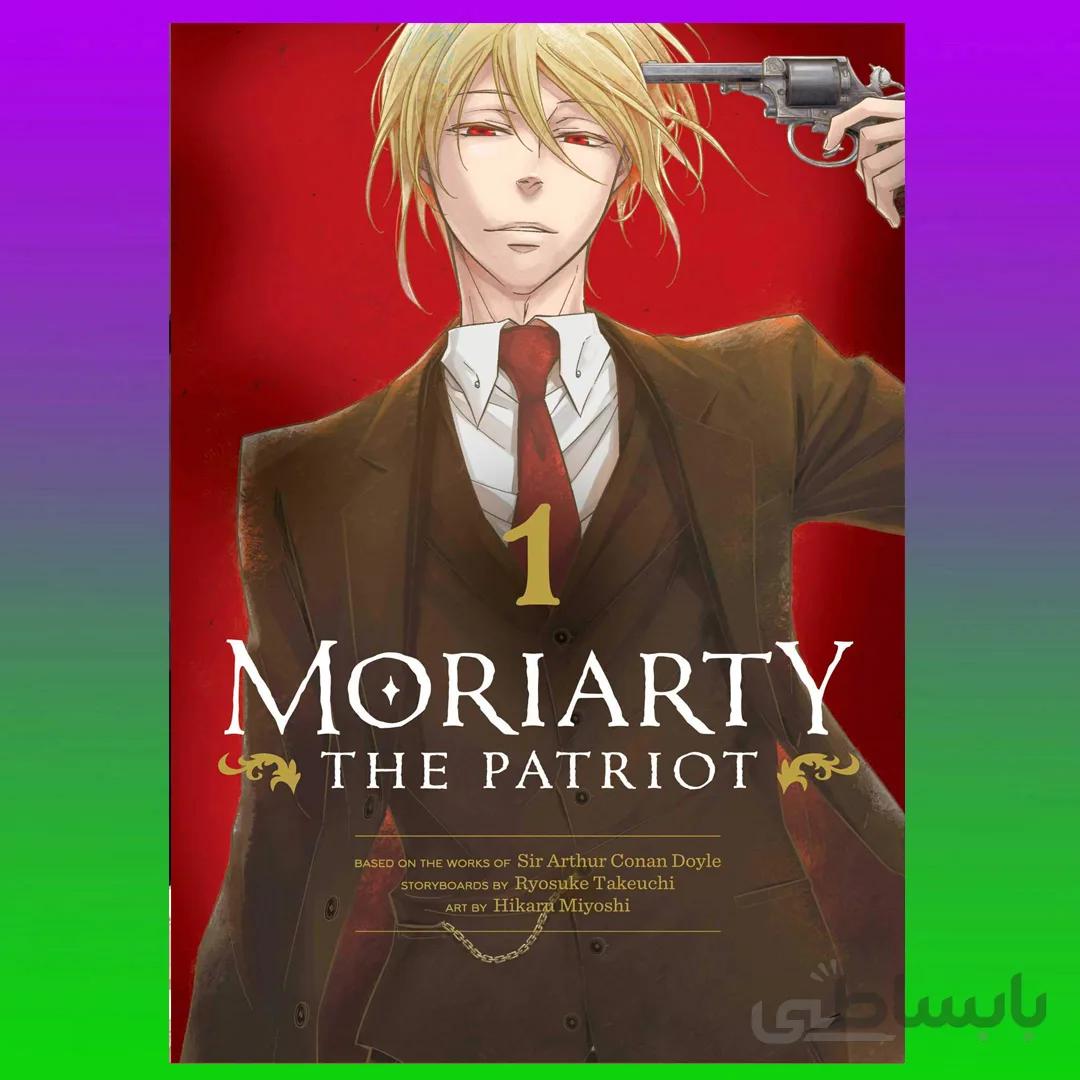 Moriarty the Patriot, Vol. 1 By Ryosuke Takeuchi