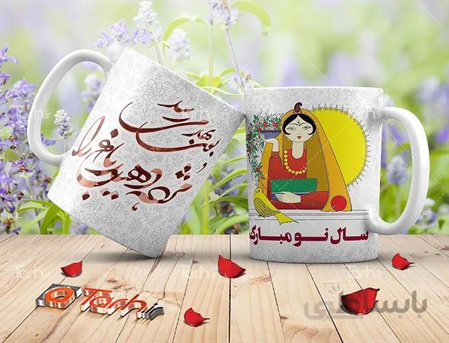 لیوان سرامیکی با طرح نوروز کد 449164