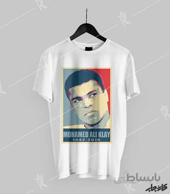 تیشرت محمد علی کلی