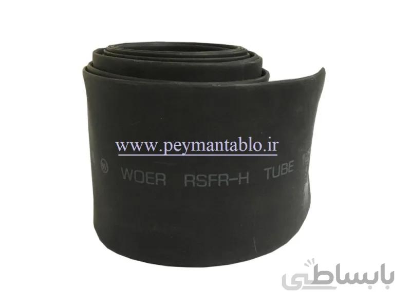 روکش حرارتی (شیرینگ) سایز (قطر) 60 (1متر) WOER