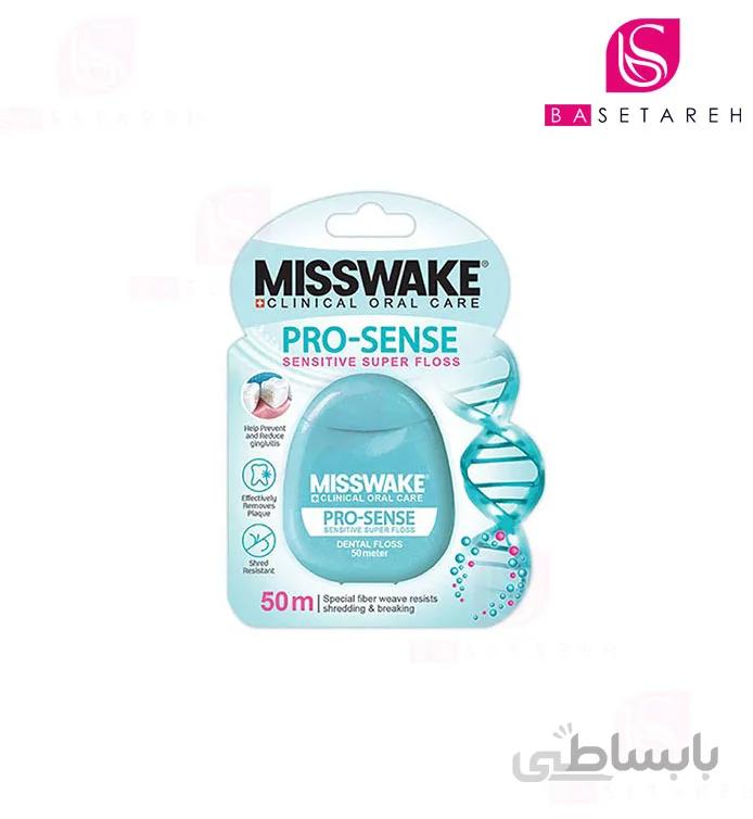 نخ دندان پرو سنس میسویک ا Pro Sense Floss Misswake