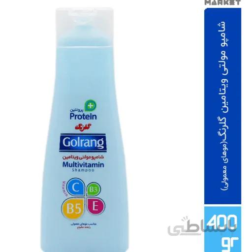 شامپو مو معمولی Multivitamin گلرنگ 400 میلی لیتری ا -