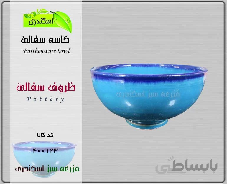 کاسه سفالی آبگوشت خوری