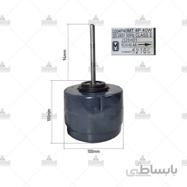 موتور فن داخلی D204P40MT 4P 40W