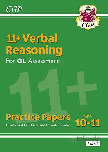 دانلود کتاب New 11+ GL Verbal Reasoning Practice Papers: Ages 10-11 - Pack 1 (with Parents' Guide & Online Ed) (CGP 11+ GL)