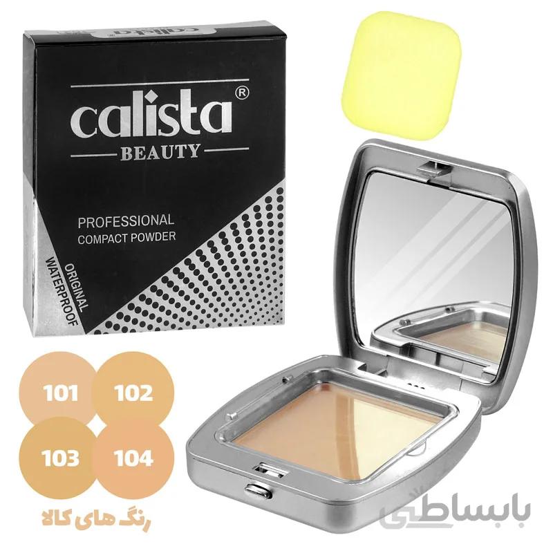 پنکیک کالیستا بیوتی ضد آب حجم 14 گرم