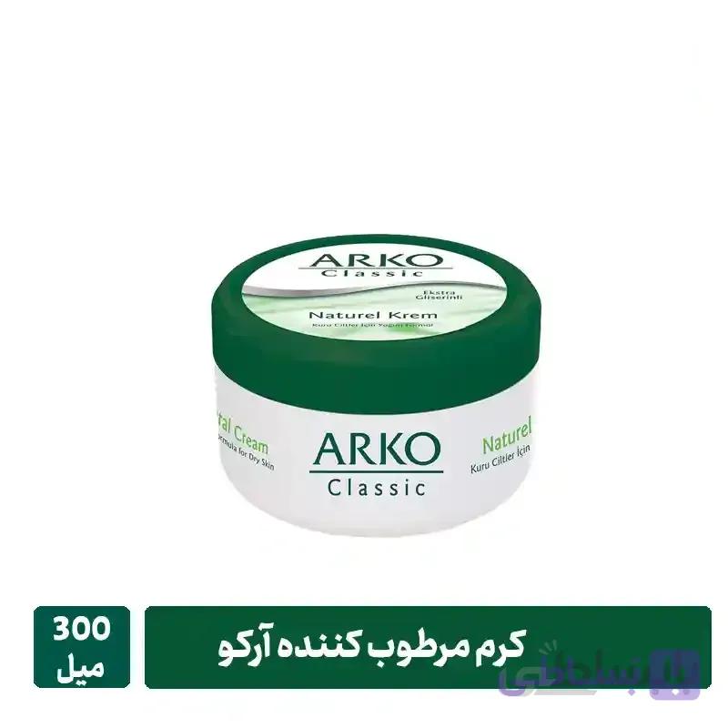 کرم مرطوب کننده آرکو مدل کلاسیک ۳۰۰ میل ARKO
