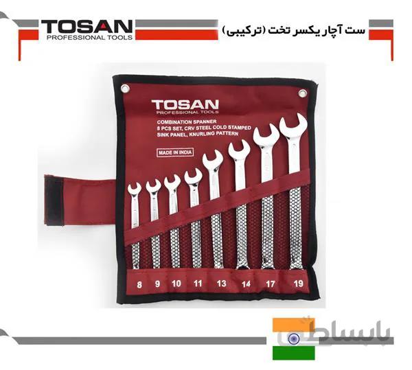 ست آچار یک سر تخت (ترکیبی) توسن.