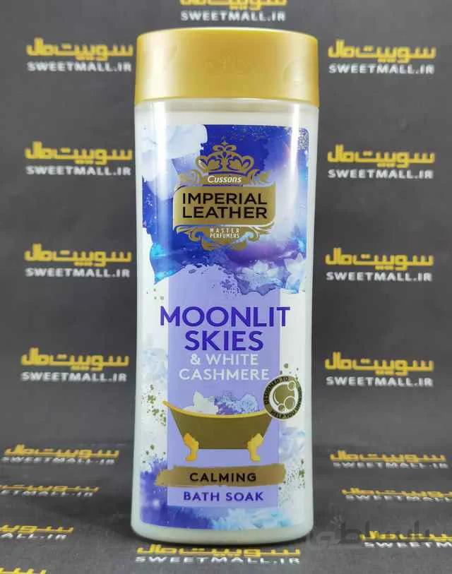 ژل حمام امپریال لیدر 500 م Imperial leather-آسمان مهتابی moonlit-skies