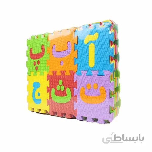 پازل فومی حروف و اعداد فارسی42تکه