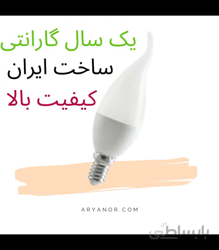 لامپ ال ای دی 6 وات اشکی نهاد نور