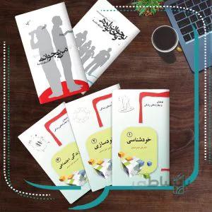 دوره کتاب روانشناسی نوجوان