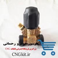 شیرمخزن استوانه البرز