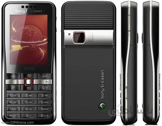 قاب گوشی G502 سونی اریکسون DOOR+FRAME Sony Ericsson G502