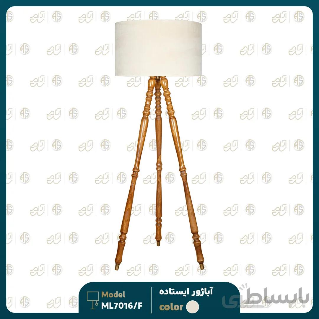 آباژور ایستاده مدل ML37016/F
